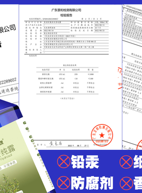 马鞭草酮迷迭香纯露500ml湿敷水