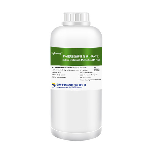 华熙生物大分子玻尿酸1%高分子透明质酸钠溶液1kg高浓度原料液 - 图3