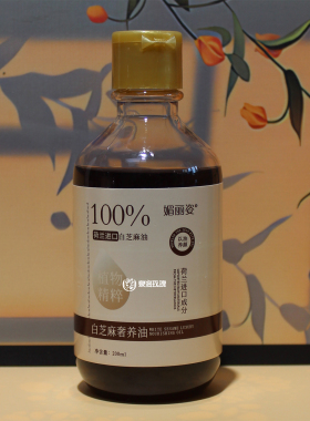 甘油+白醋+香油，古早护肤法