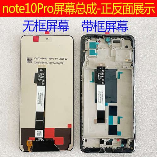 步丹优适用红米note9 note9pro屏幕总成 note10 10pro内外显示屏-图2