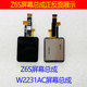 Suitable for Little Genius D3 D3S Z5Q Z8 Z7 Z9 Z6A Z6S watch screen assembly W2305AC