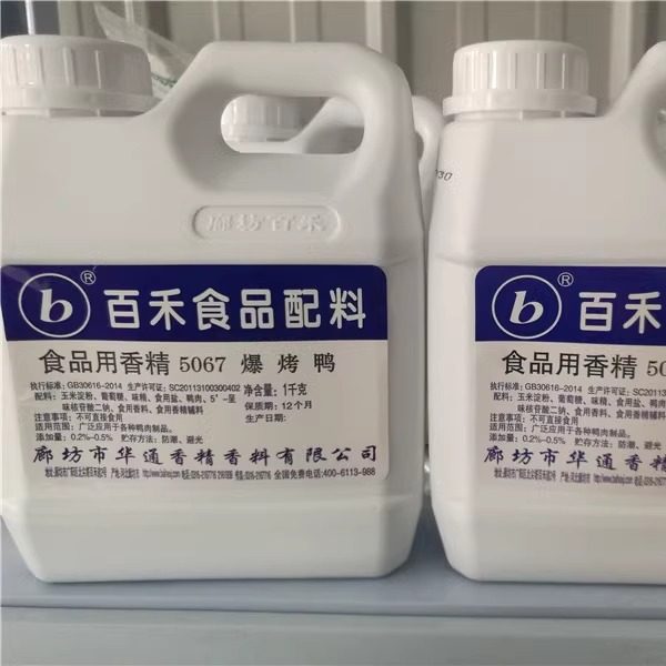 百禾5067爆烤鸭香膏鸭肉精膏铁板鸭手撕鸭盐水鸭脆皮鸭啤酒鸭增香,淘宝优惠券,粉丝福利购,淘宝优惠卷