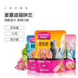 [Синьцзян БЕСПЛАТНАЯ ДОСТАВКА] Macaddy Cat Weet Food замечательная свежая мясная мешка для кошачья питание в котят 85 г*12 пакетов