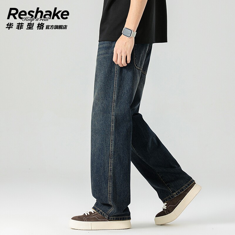华菲型格夏季薄款牛仔裤男士宽松直筒垂感长裤潮流百搭男装阔腿裤
