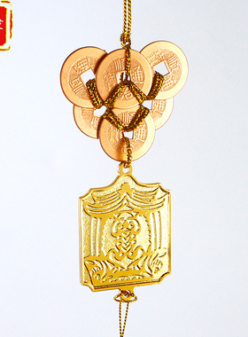 李居明2026马年吉祥物六八铜钱