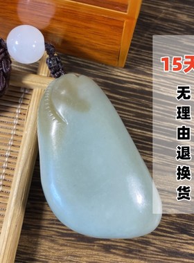 生肖马把件青玉糖料处理价