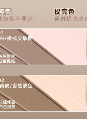 2026新款Judydoll橘朵斜修双头修容笔高光阴影鼻影修容棒面部修容