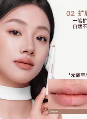 【新款】Judydoll橘朵唇线笔多用腮红口红肉桂色唇釉多用腮红口红