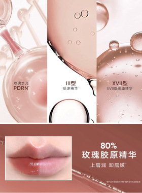 Judydoll橘朵精华口红镜面唇釉裸色系保湿唇蜜持色水漾精华唇膏