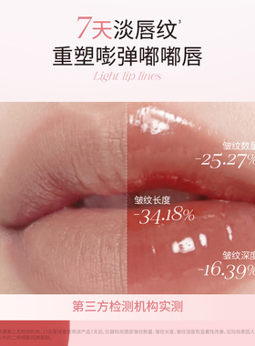 木柯诗聚光小水弹丰唇蜜水光棕镜面水光滋润时髦裸色系显白口红唇