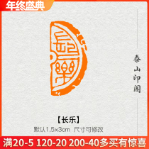 Long Leisuo Zhangzhang seal engraving finished painting and calligraphy seal Non-handmade leading pressure corner Chapter Calligraphy And Calligraphy Exhibition TG-104