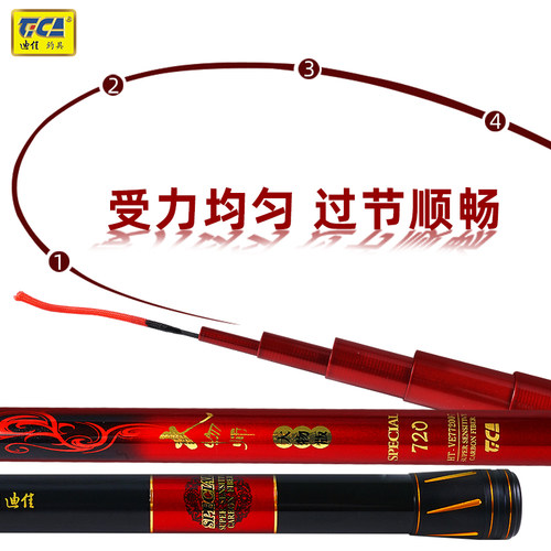 迪佳大物师系列大物版大物竿鲤竿台钓竿渔具手竿大钓重大物强悍 - 图2