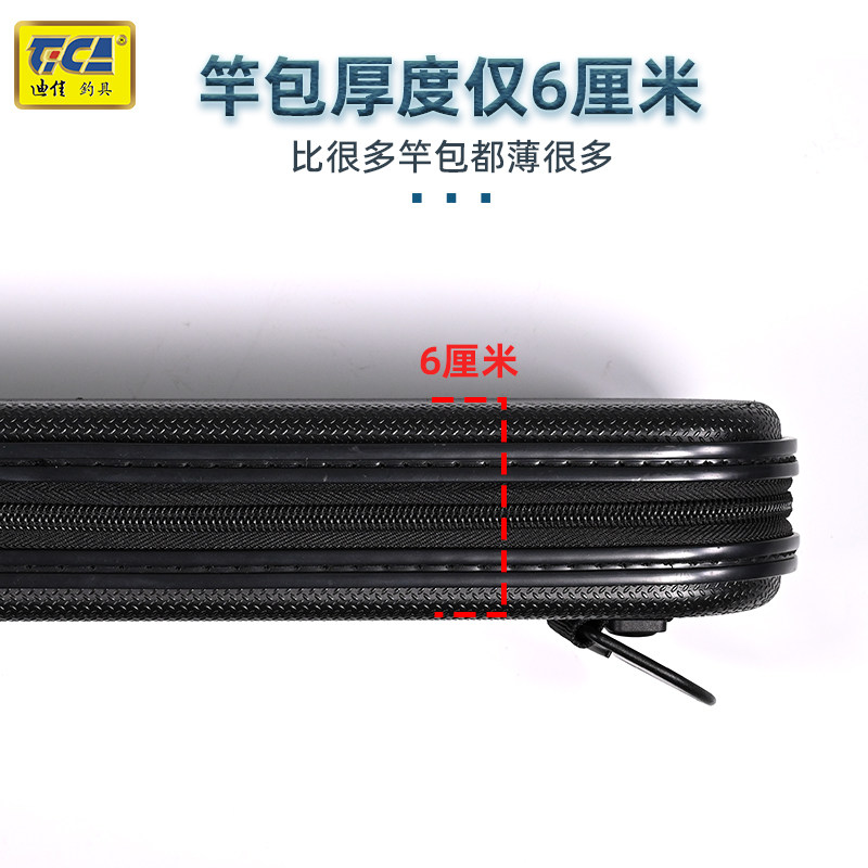 迪佳PE硬壳竿包渔具包加厚加硬防水轻便杆包 - 图2