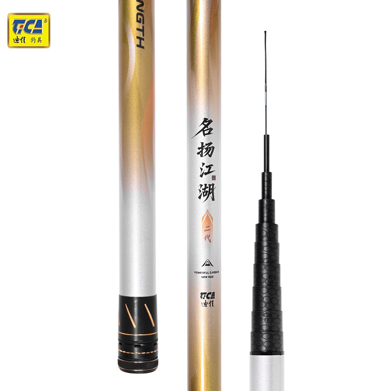 迪佳名扬江湖二代传统钓逗钓钓草洞鲇竿打窝竿长竿短线钓鲫鱼钓鱼,淘宝优惠券,粉丝福利购,淘宝优惠卷