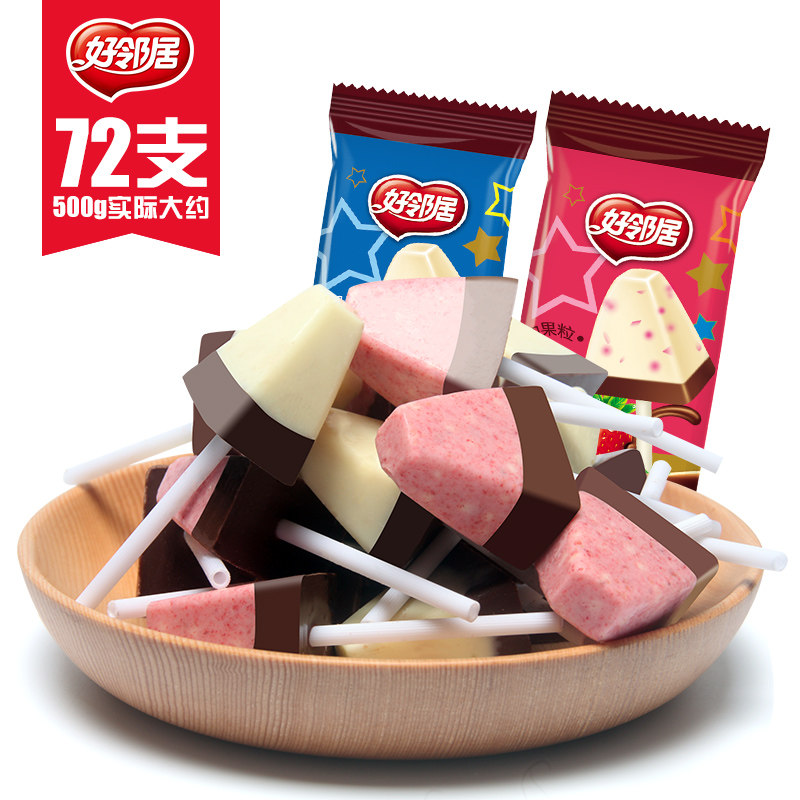 好邻居水果棒棒糖网红创意巧克力 好邻居糖果
