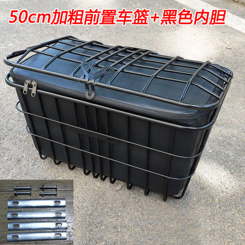 50cm加大空心铁管电动车前后车篮车筐车篓带内胆内衬放头盔书包 - 图2