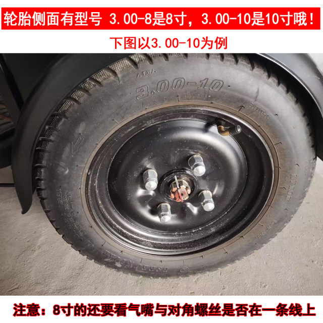 Kuolaotou V1 hubcap plastic cover ຕົກແຕ່ງກັນຝຸ່ນ