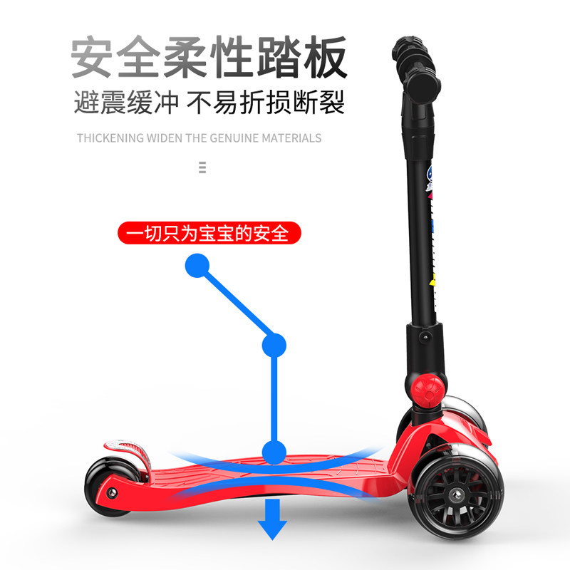 金昶达儿童滑板车 金昶达滑板车