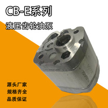 Micro CB-E0 19F E0 26 E0 E0 32 E0 38 E0 E0 65 75 E1 25 1 50 gear pump