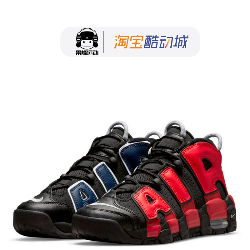 Nike Air More Uptempo白色皮蓬大Air高帮复古篮球鞋DH9719-100-图0