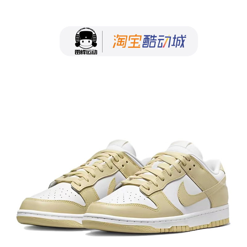 NIKE DUNK LOW 黑白熊猫 潮流经典板鞋男女情侣款百搭DD1391-100 - 图1