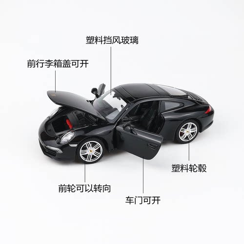 1:24保时捷911三开门跑车金属汽车模型仿真原厂合金车模摆件收藏 - 图1