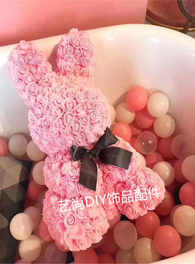 七夕情人节抖音送礼物女友手工玫瑰甜心兔泡沫熊模型DIY材料包