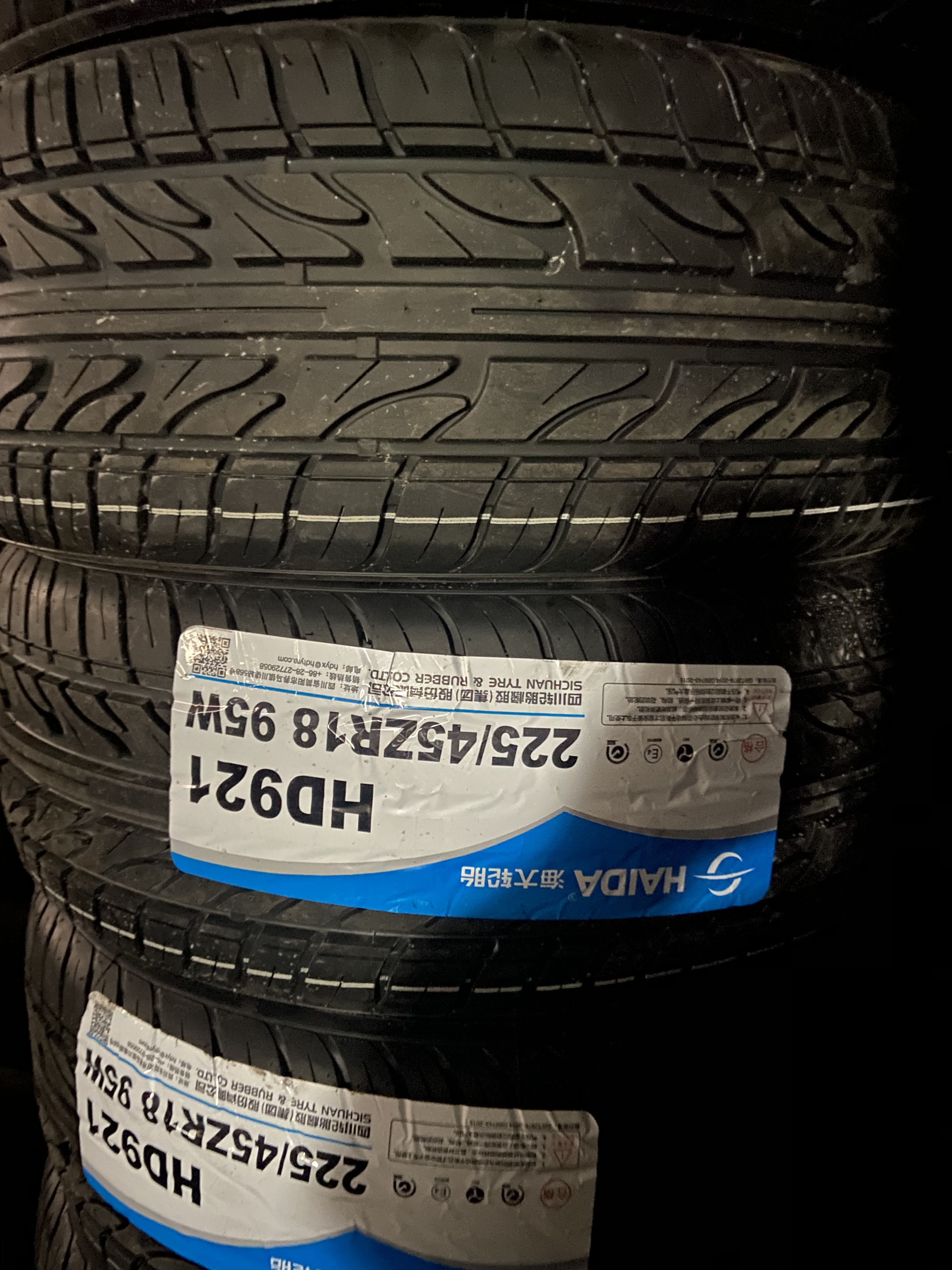 改装双导线扁胎195/45R15 20545r16汽车轮胎21545r17寸 225/40R18 - 图3