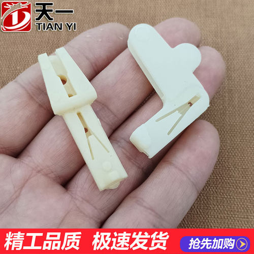 适用于奇瑞风云旗云/旗云2车门联动销门锁块拉杆拉销卡子卡扣锁扣 - 图3
