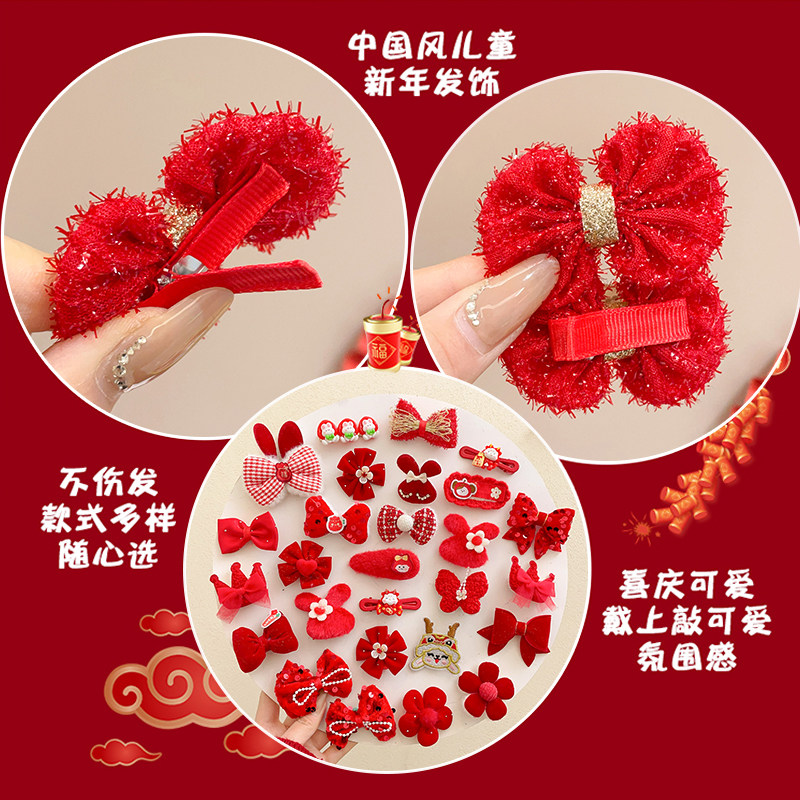 新年红色蝴蝶结发夹头饰儿童龙年过年喜庆发夹女宝宝可爱碎发BB夹,淘宝优惠券,粉丝福利购,淘宝优惠卷