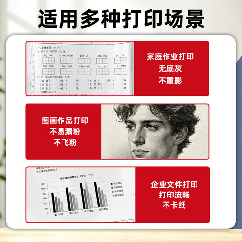 原装震旦 ADT199 碳粉 AD219 239 208 248s 228复印机墨粉筒 粉盒 - 图1