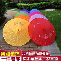 Classical Umbrella China Wind Oil Paper Umbrella Suspended Umbrella Room Outside Ancient Wind Decoration Umbrella Dance Umbrellas Dancing Umbrella Performance Props