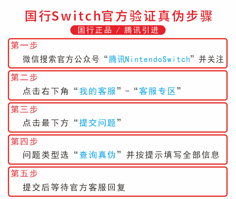 NintendoSwitch任天堂专业手柄无线蓝牙手柄Pro手柄全新国行