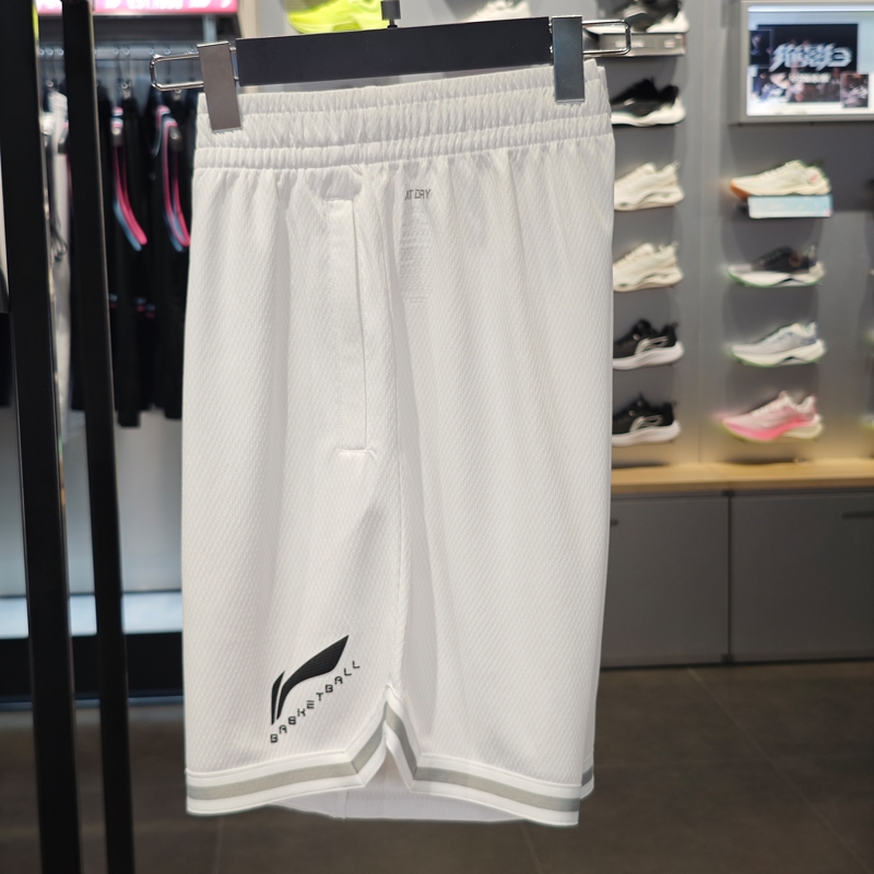 李宁2023秋季新款CBA专业篮球系列男子速干凉爽比赛套装AATU011 - 图1