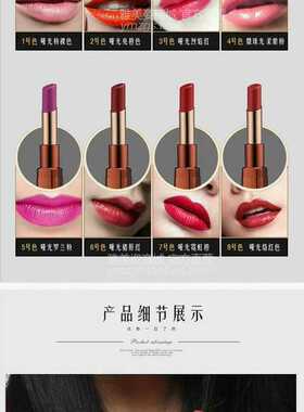 新品雅美姿丝绒雾面哑光唇釉持久防水纯色咬唇妆口红滋润珠膏包邮