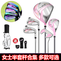 Ms. PGM Golf Club Lady Half Sleeve Rod 4 Mounted Golf Beginner Practice Pole Suit Titanium Gold Original Dress