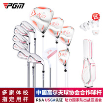 Ms. PGM Golf Club Lady Full Set High Rebound Low Center Of Gravity Titanium Alloy Combined Sleeve Rod Golf Beginner Intermediate Pole