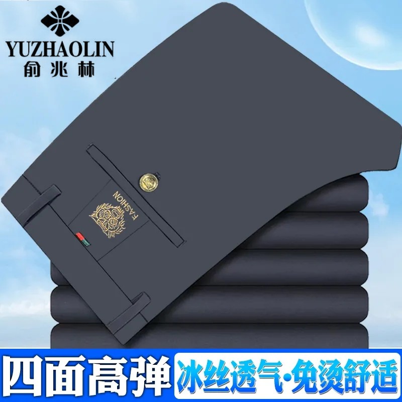 俞兆林夏季薄款中年休闲裤宽松直筒虎头刺绣中老年加绒男裤高弹力