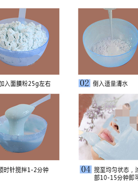 苗方清颜软膜粉面膜苗芳青颜净颜