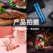 Naughty Products Shoot Amazon Photos White Bottom Chart Models Gourmet Main Picture Film Food Static Photography Service