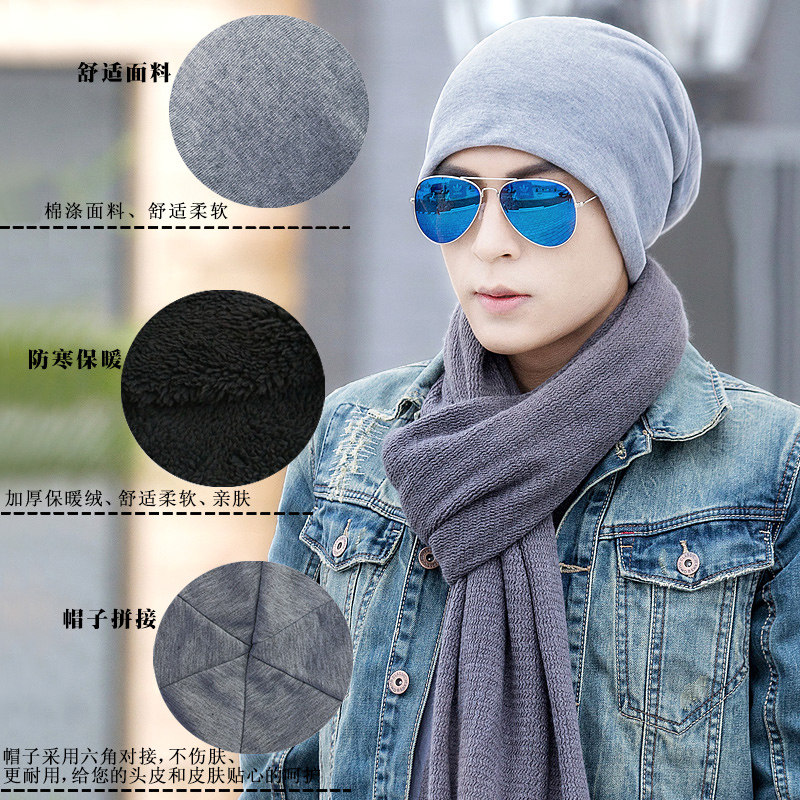 套头帽子男韩版百搭秋冬季保暖包头帽女士月子帽睡帽字母堆堆帽女,淘宝优惠券,粉丝福利购,淘宝优惠卷