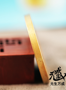 刘海戏金蟾铜币 赠笔写纸质修法准财神避五疾