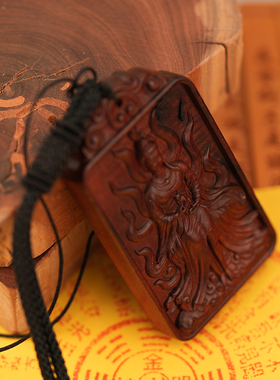 九尾狐娘娘 真身入驻雷击枣木牌老料深色双面精雕