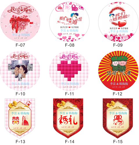 彩色小广告LOGO贴纸不干胶商标签蛋糕贴纸印刷定做二维码透明PVC - 图1