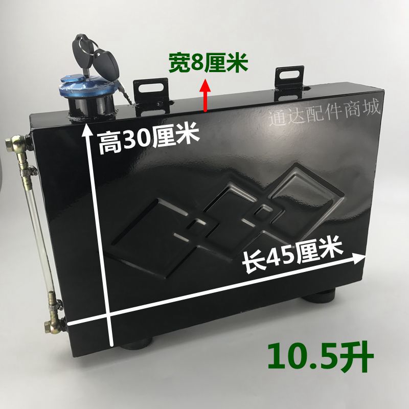 摩托车三轮车油箱 50X10X30增程器油箱  改装加装大容量两款油箱