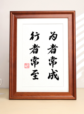 新中式有框字画摆台桌面摆台摆件