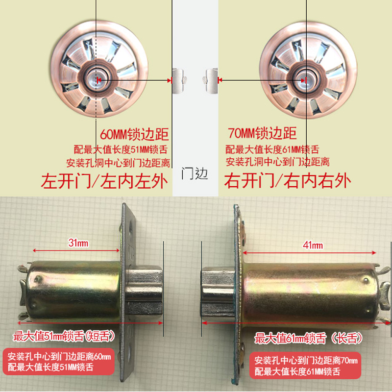 固安居质优球形门锁锁舌球形锁加长防插锁利球锁通用型圆柱锁舌头 - 图3