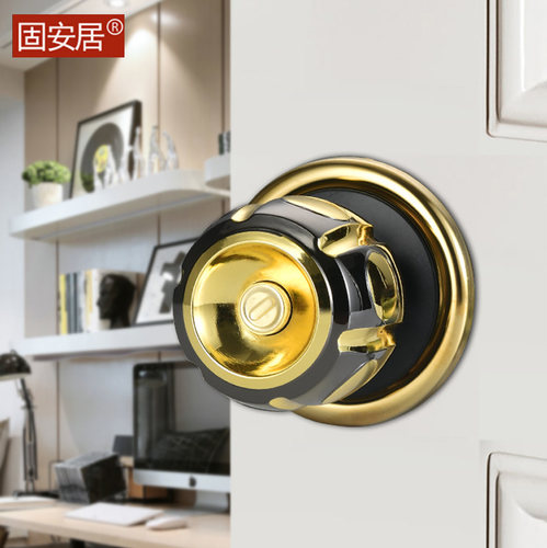 固安居球形门锁室内卫生间木门房间卧室金色球型锁具家用通用型 - 图0