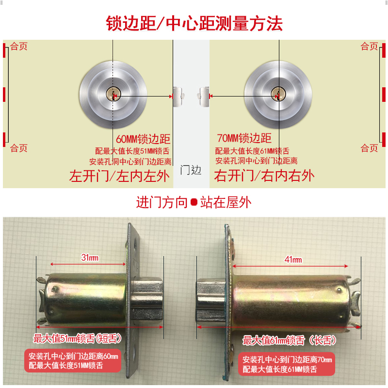 固安居不锈钢球形门锁室内木门球型锁卧室房门球形锁铜匙薄铝门锁 - 图3