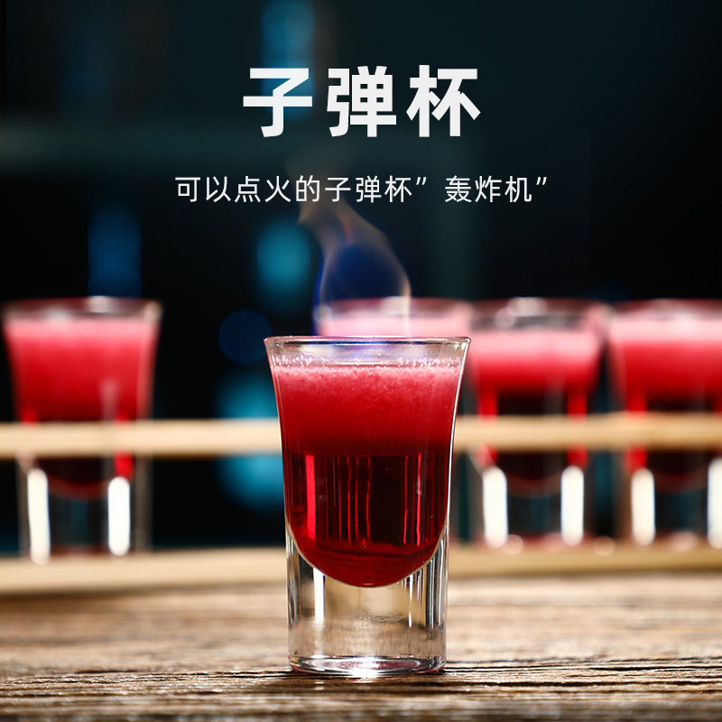 酒吧子弹杯套装 白酒杯吞杯烈酒杯一口Shot杯B52洋酒杯鸡尾酒杯子 - 图2